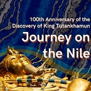 Las Vegas Natural History Museum to Celebrate 100th Anniversary of the Discovery of King Tut’s Tomb on Nov. 4
