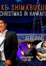 Ukulele Master and “Ambassador of Aloha” Jake Shimabukuro to Bring Christmas in Hawai’i to Green Valley Ranch Resort