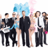 Franky Perez and The All Nighters Launch Residency at Treasure Island on the Las Vegas Strip on June 25