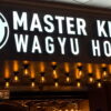 Master Kim’s Wagyu House Opens at Palace Station in Las Vegas on July 26